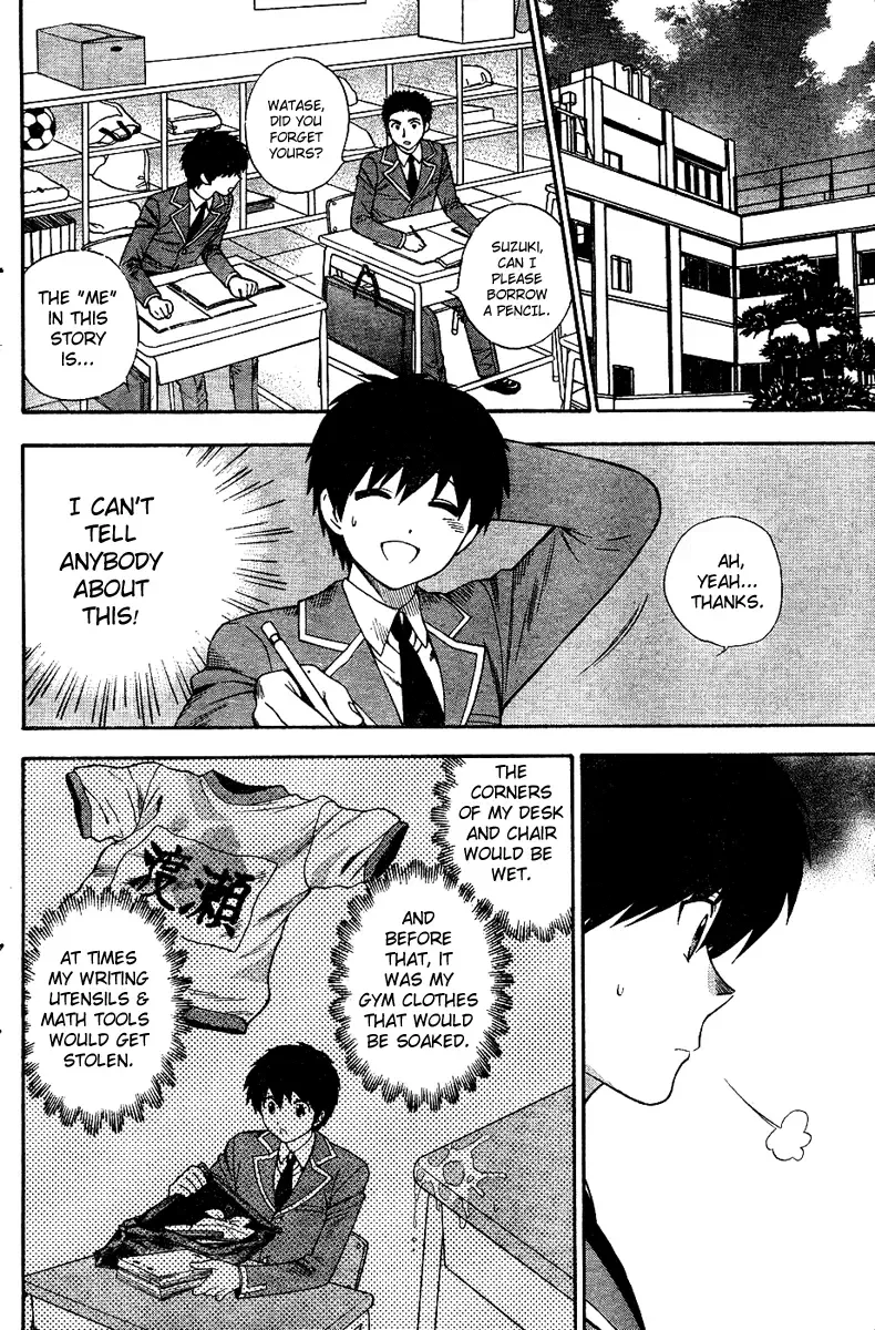 [Azuma Tesshin] Hen Koi - The After School Diary Fhentai - Page 4