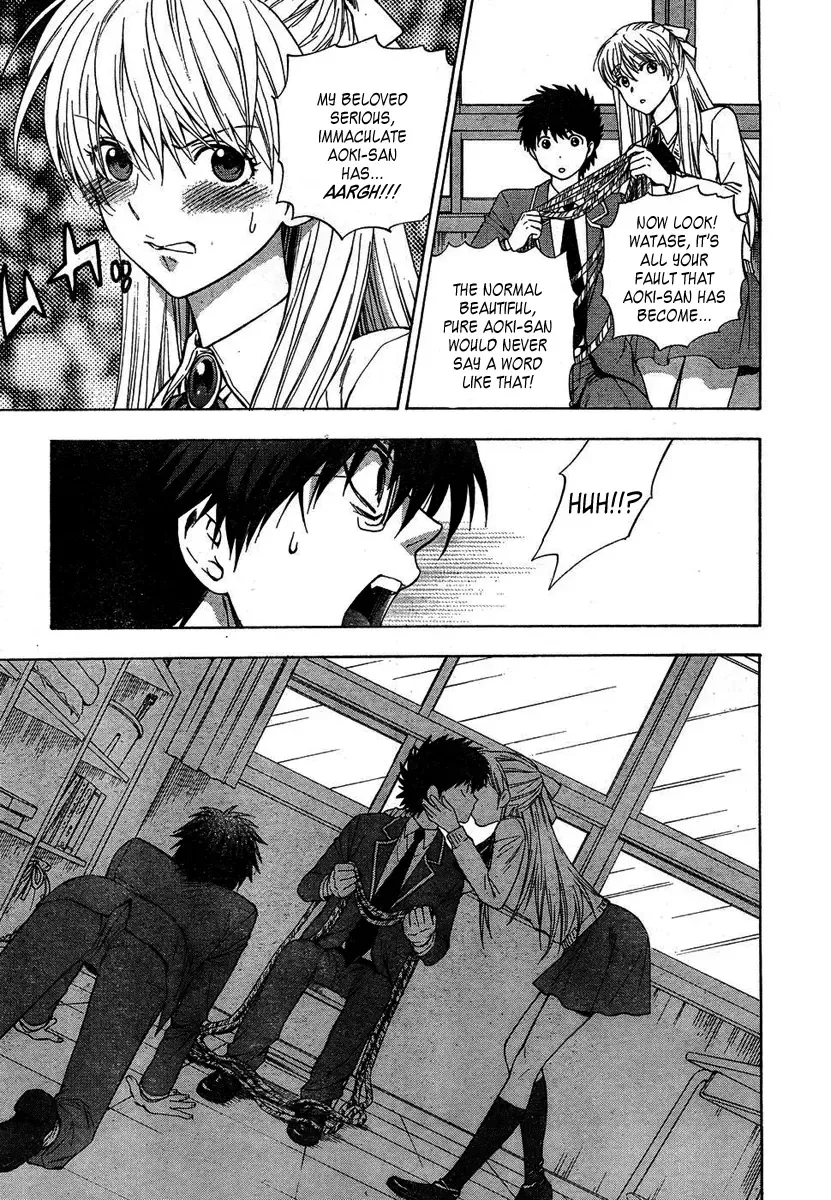 [Azuma Tesshin] Hen Koi - The After School Diary Fhentai - Page 55