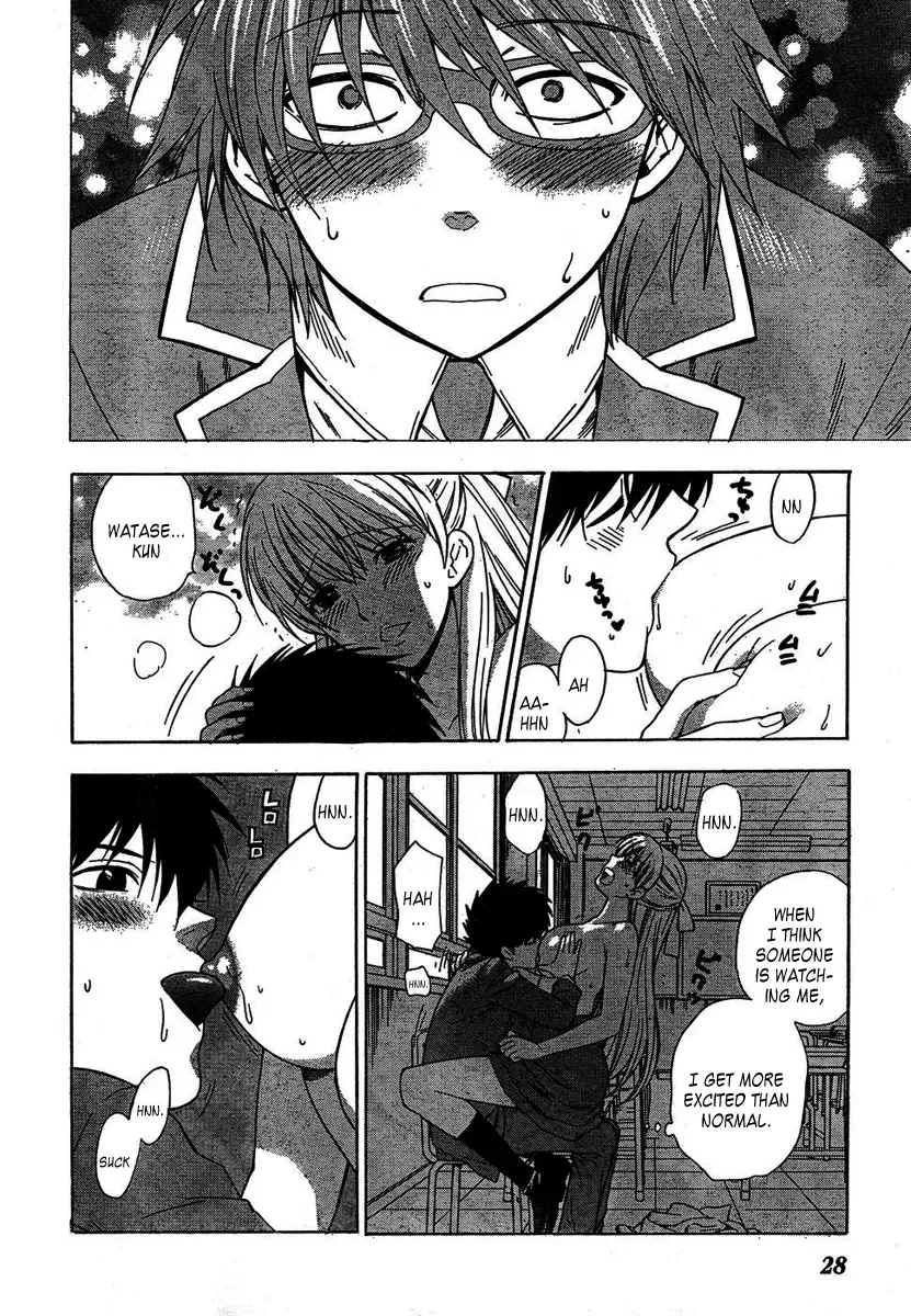 [Azuma Tesshin] Hen Koi - The After School Diary Fhentai - Page 60