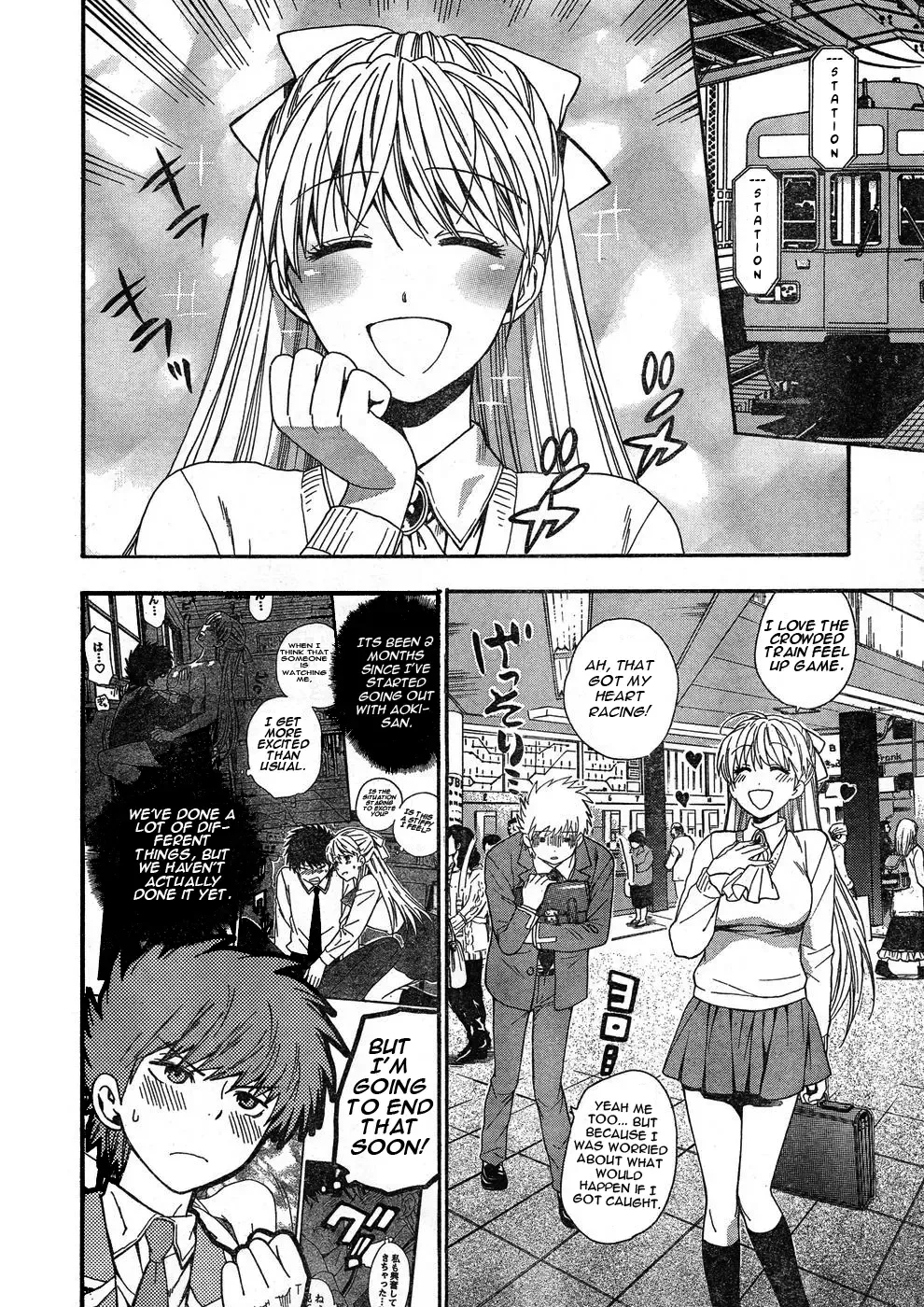 [Azuma Tesshin] Hen Koi - The After School Diary Fhentai - Page 68