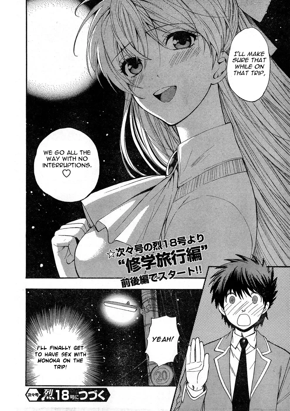 [Azuma Tesshin] Hen Koi - The After School Diary Fhentai - Page 86