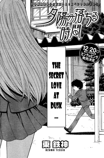 [Azuma Tesshin] Hen Koi - The After School Diary Fhentai - Page 3