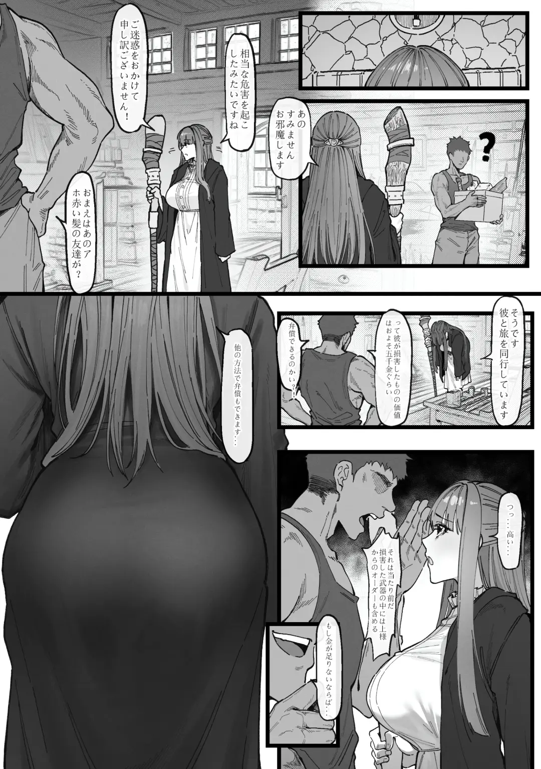 [Maskwolf] Occhokochoi Stark-sama to Bouken Fhentai.net - Page 3