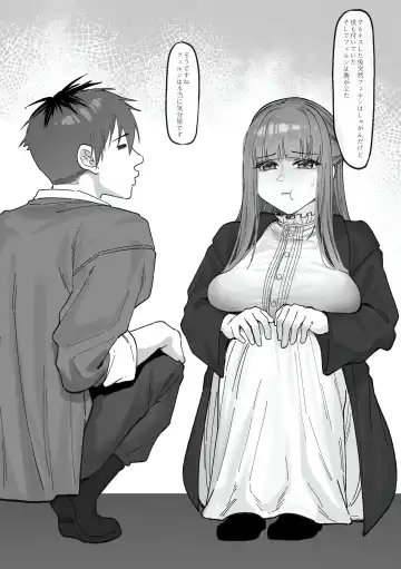 [Maskwolf] Occhokochoi Stark-sama to Bouken Fhentai - Page 6