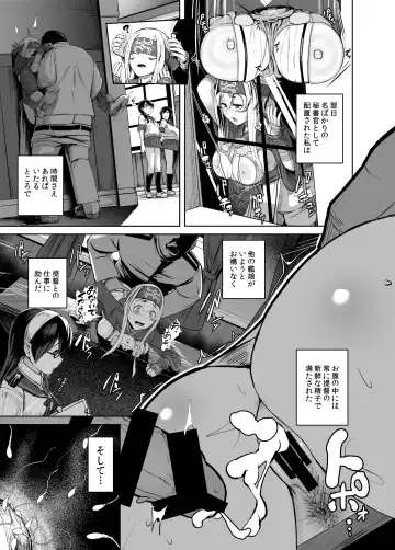 [Taji] Kamoi Hokyuu Ninmu - kamoi hokyu mission Fhentai.net - Page 12