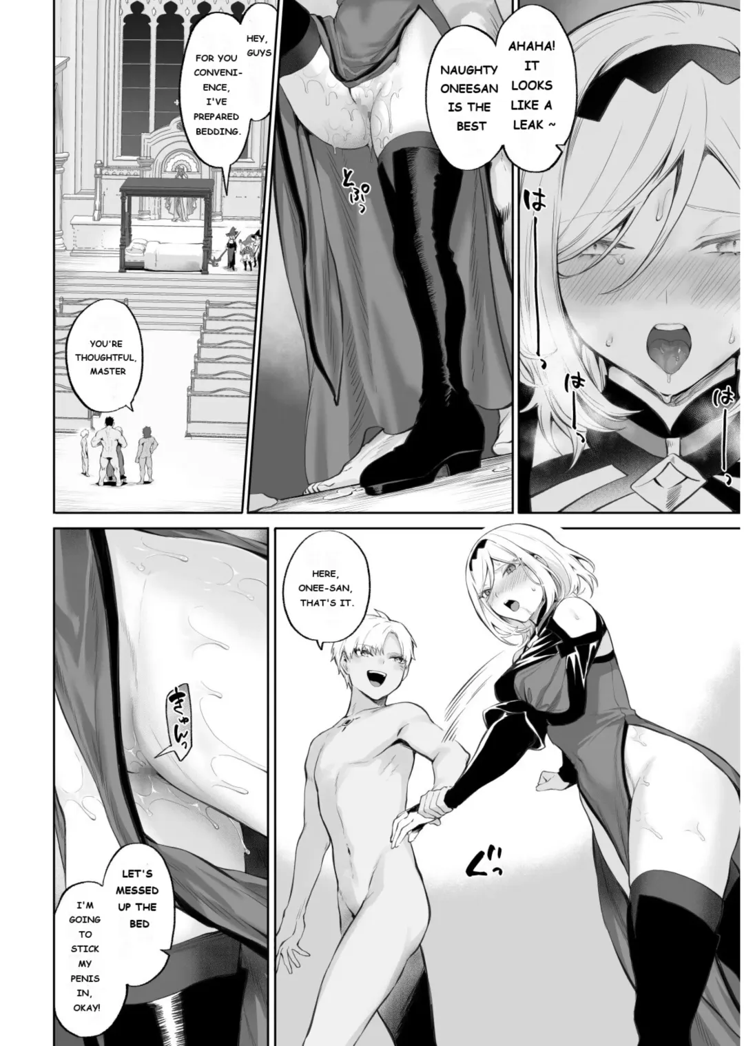 [Mashu] Ikusa Otome to Ikusa Goto! ~Onna Mahoutsukai Hen~ Fhentai.net - Page 73