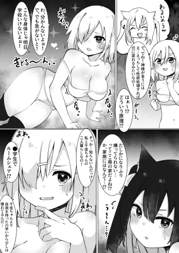 [Tetoga] Oji-san (35), Shoujo ni Naru. Fhentai.net - Page 7