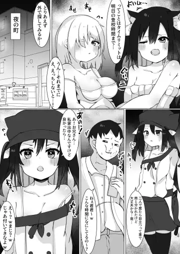 [Tetoga] Oji-san (35), Shoujo ni Naru. Fhentai.net - Page 8