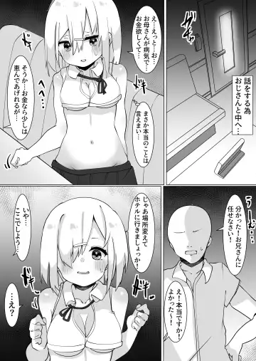 [Tetoga] Oji-san (35), Shoujo ni Naru. Fhentai.net - Page 21