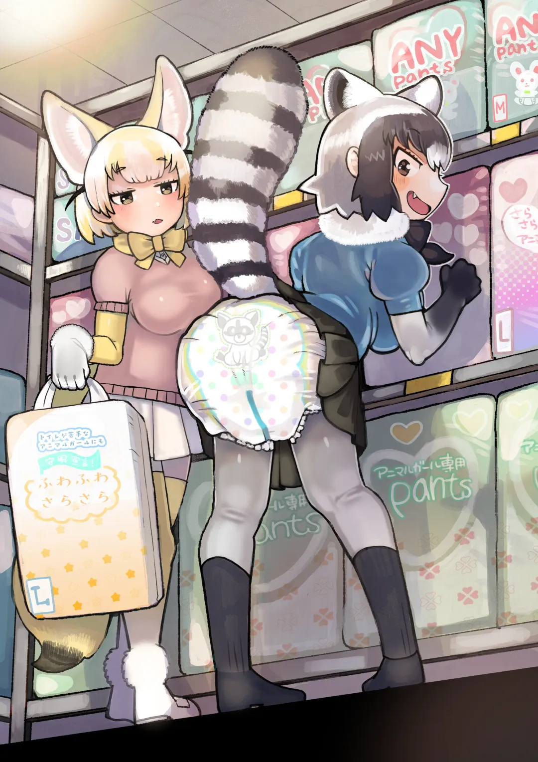 [Igarashi Hazuki] け〇フレリョナスカ再録 Fhentai - Page 108