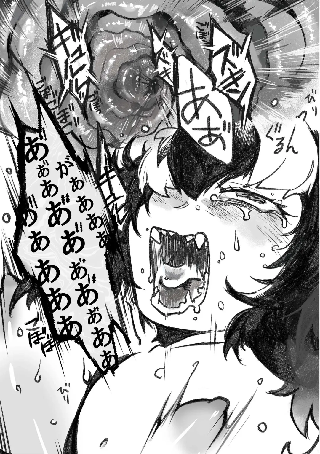 [Igarashi Hazuki] け〇フレリョナスカ再録 Fhentai - Page 21