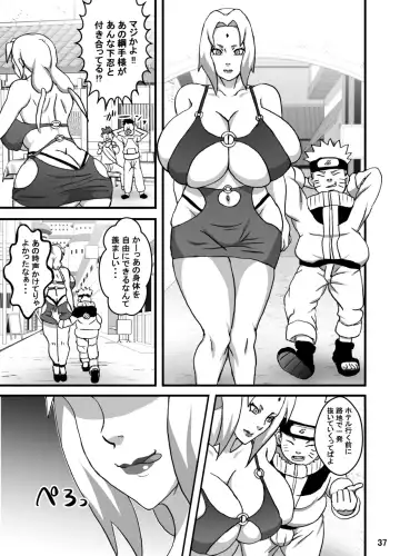 [Naruhodo] ToroTsuna Hokage Horegusuri no Nan no Maki Fhentai.net - Page 38