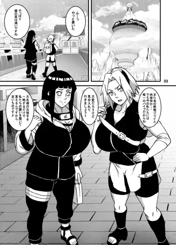 [Naruhodo] SakuHina Inpuden Fhentai - Page 4