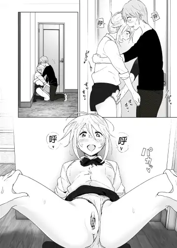 [Nakani] Mukashi wa Kawaikatta 2 | 以前明明那麼可愛2 (decensored) Fhentai - Page 21