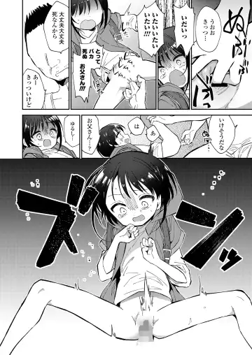 [Kudou Hisashi - Nogiwa Kaede - Ohaguro Dobu] COMIC LOE VOL.5 noir Fhentai.net - Page 120