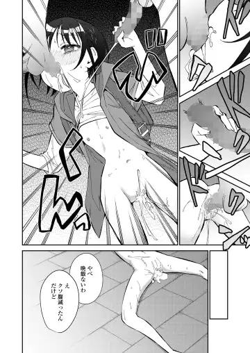 [Kudou Hisashi - Nogiwa Kaede - Ohaguro Dobu] COMIC LOE VOL.5 noir Fhentai.net - Page 128