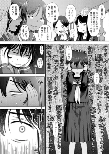 [Kudou Hisashi - Nogiwa Kaede - Ohaguro Dobu] COMIC LOE VOL.5 noir Fhentai.net - Page 56