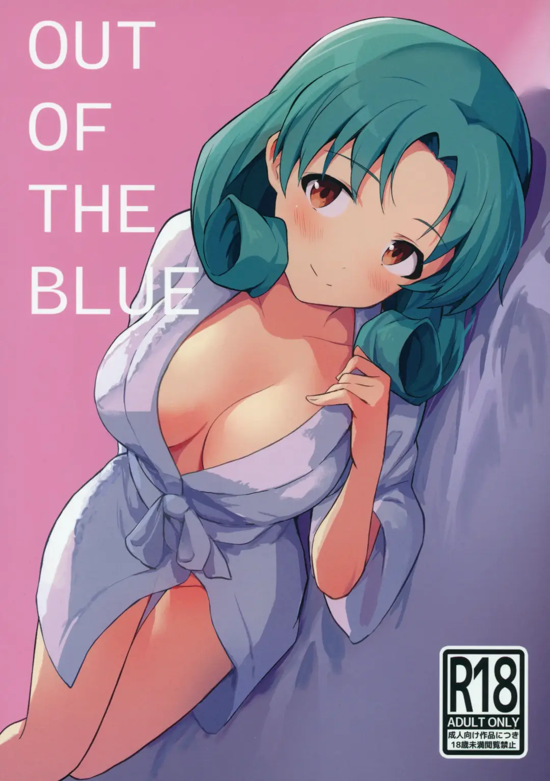 Read [Shucream] OUT OF THE BLUE - Fhentai.net