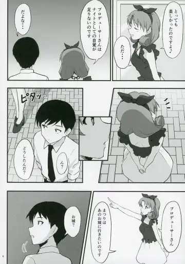 [Shucream] OUT OF THE BLUE Fhentai - Page 5