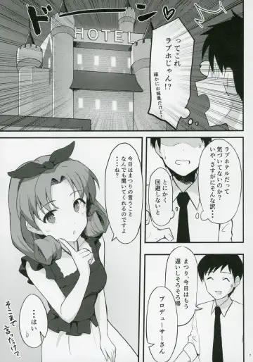 [Shucream] OUT OF THE BLUE Fhentai - Page 6