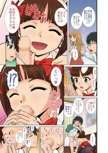 [Haruhonya] Imouto-tachi no  Yuuwaku Fhentai - Page 24