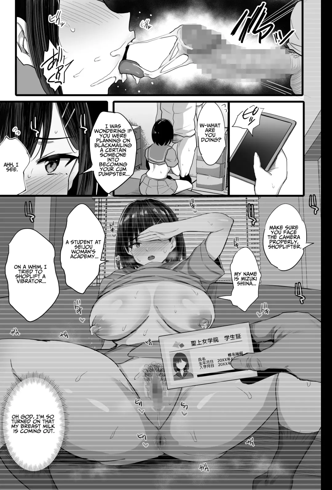 [Noripachi] Nikubenki Ganbou JK. | Cumdump Aspirant Fhentai.net - Page 16