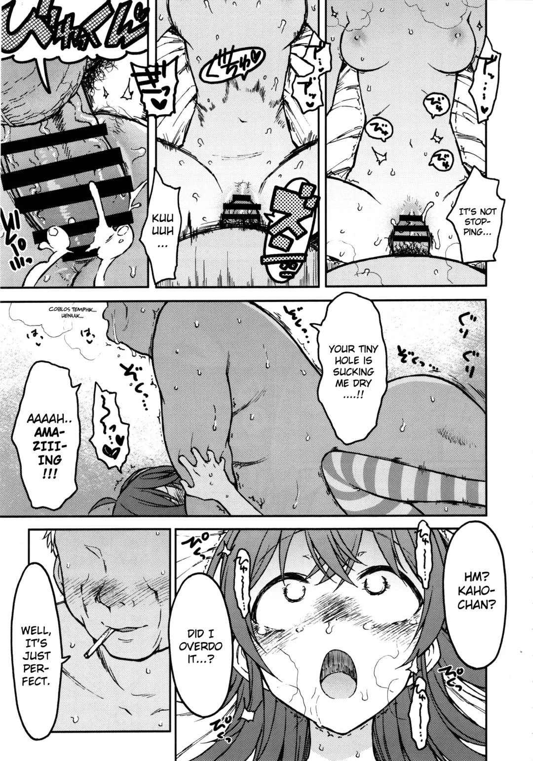 [3e] Little by Little Fhentai - Page 20