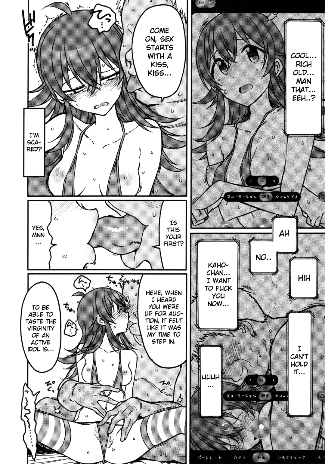 [3e] Little by Little Fhentai - Page 9