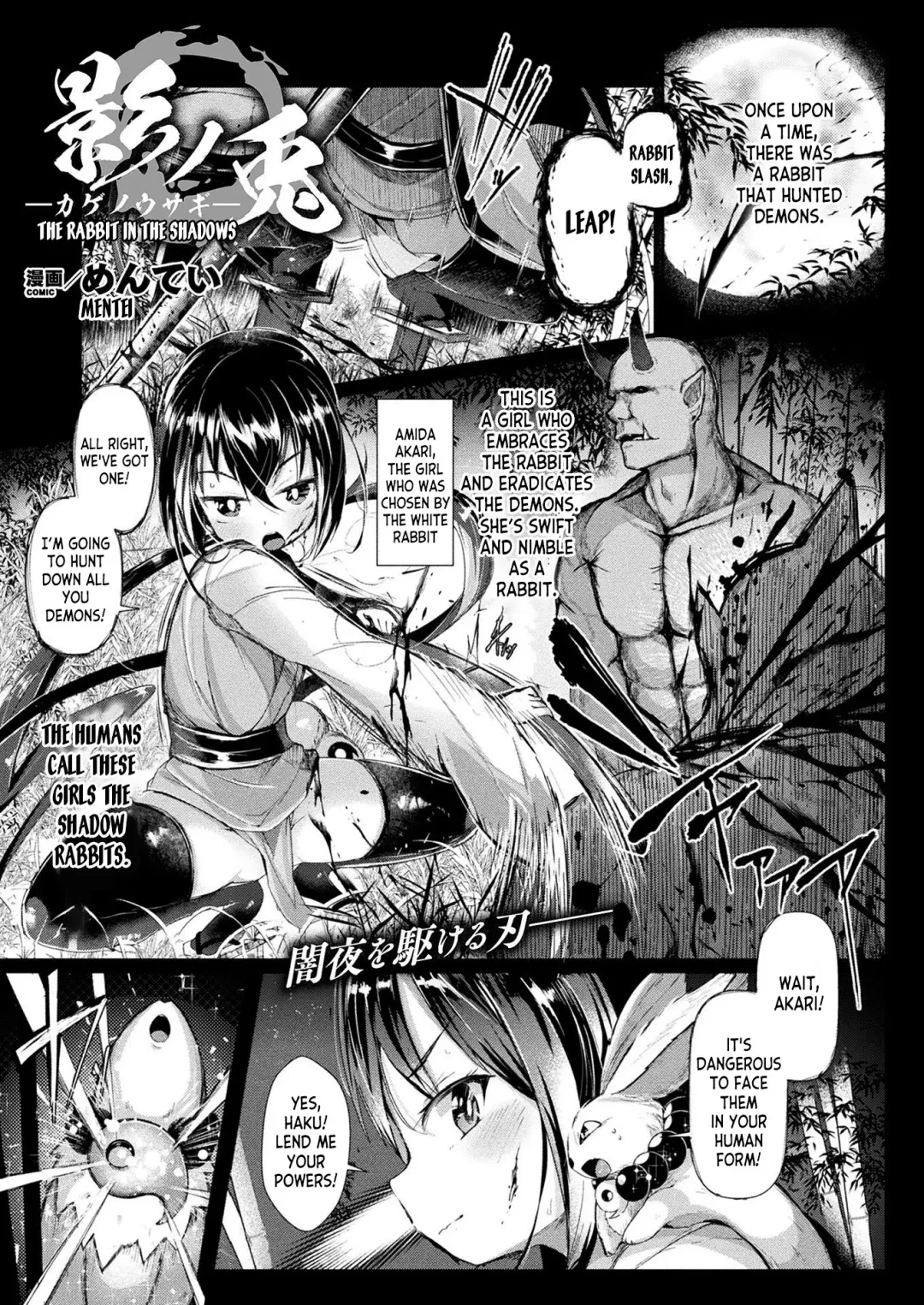 [Menteiyakuna] Kage no Usagi | The Rabbit in the Shadows Fhentai.net - Page 1