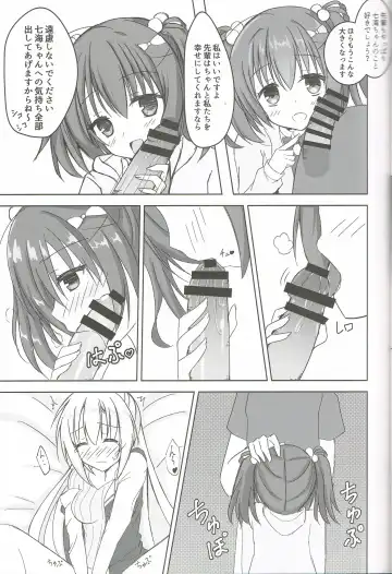 [Igarashi Kenji] Imouto to Kohai to Yoru ga Akeru made Fhentai.net - Page 8