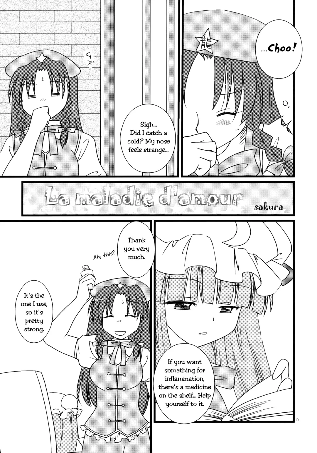 [Sakura - Teramoto Kaoru] Under the Rose Fhentai - Page 18