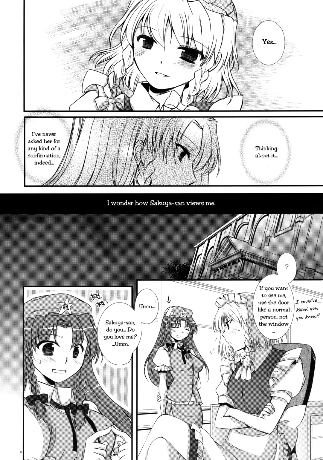 [Sakura - Teramoto Kaoru] Under the Rose Fhentai - Page 7