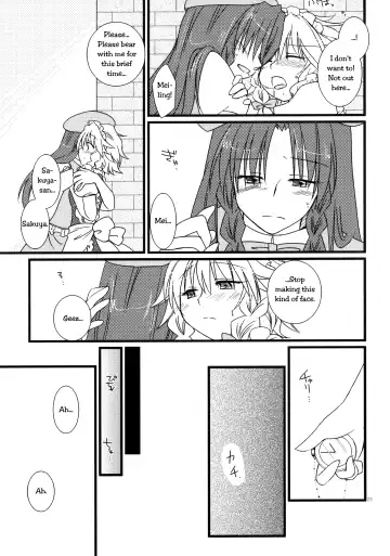 [Sakura - Teramoto Kaoru] Under the Rose Fhentai - Page 22