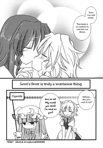 [Sakura - Teramoto Kaoru] Under the Rose Fhentai - Page 31
