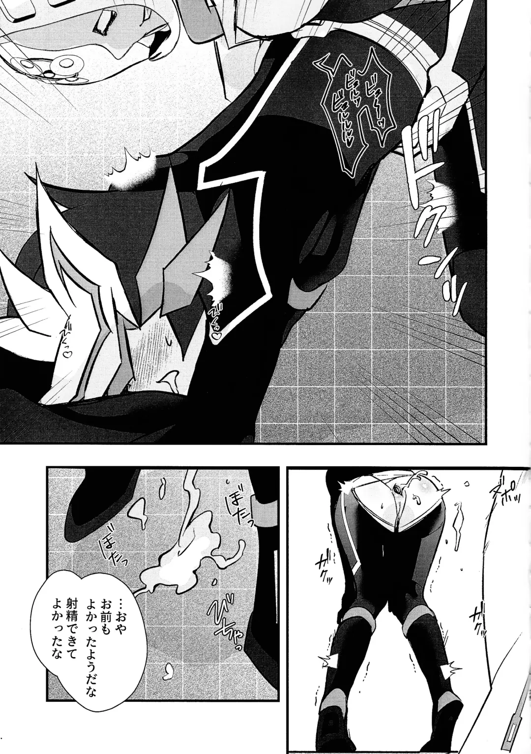 [Matsu] Sumanai Kusanagi-san Fhentai.net - Page 24