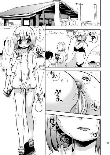 [Sou Akiko] Loli Umi Kan Fhentai.net - Page 5