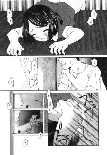 Read [Mimizushiki] sho se ijutsu（COMIC Minimon Vol. 20） (decensored) - Fhentai.net