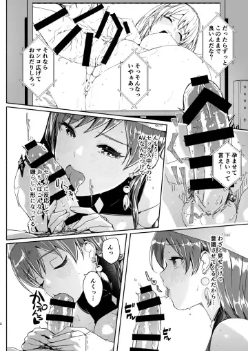 [Gustav] Yuki Furu Yoru wa Hada o Kasanete Okawari Fhentai.net - Page 3