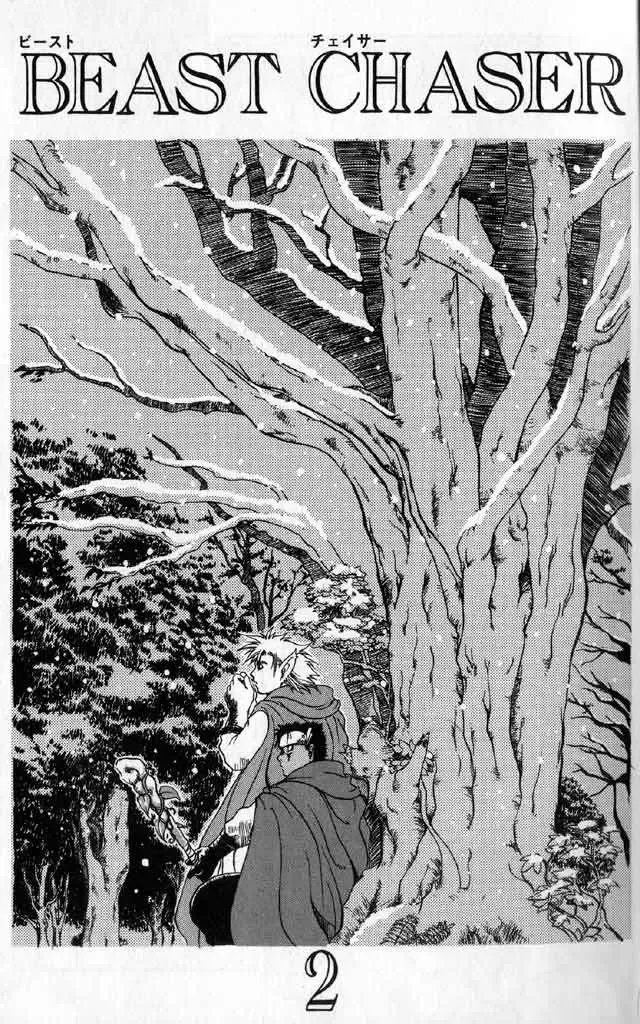 [Hibakichi] Hibakichi - Beasty Boys Fhentai - Page 23