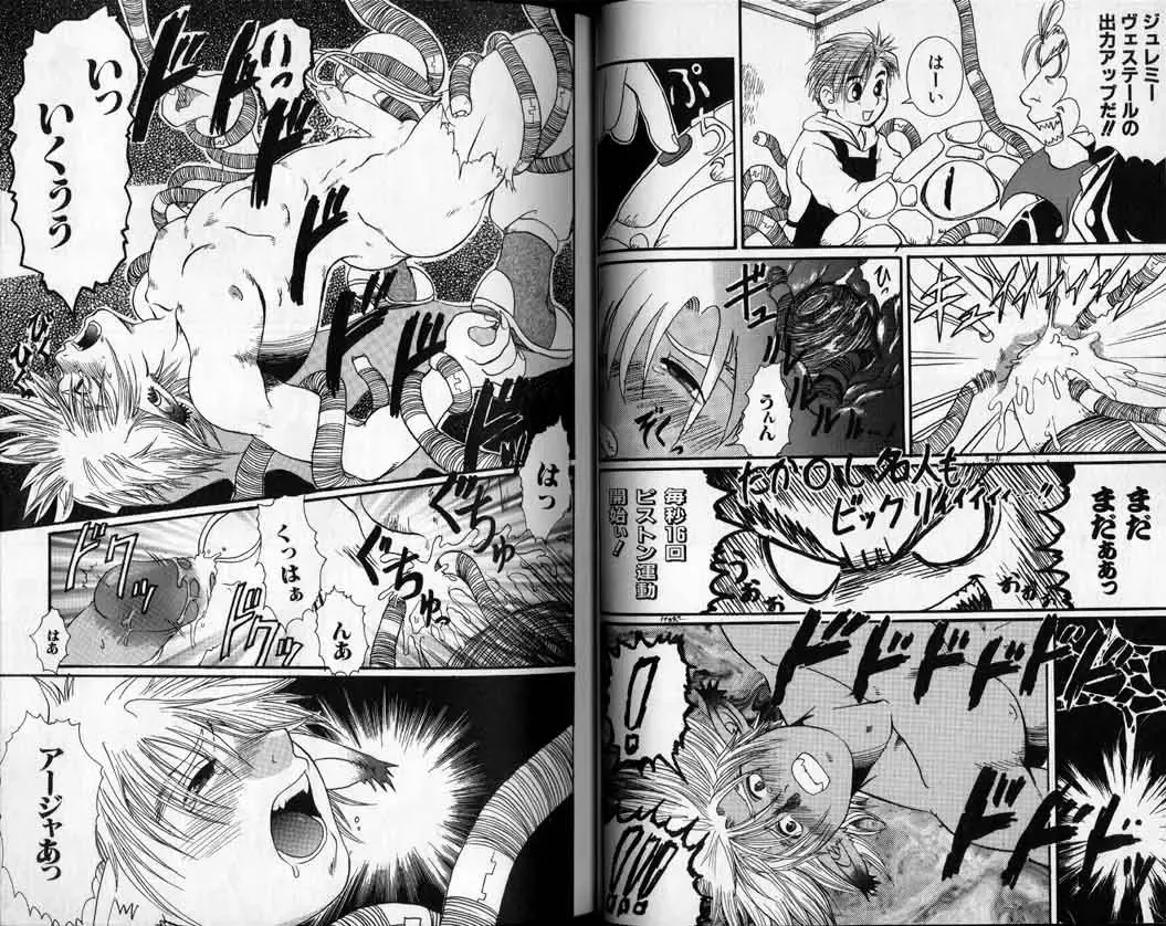 [Hibakichi] Hibakichi - Beasty Boys Fhentai - Page 48