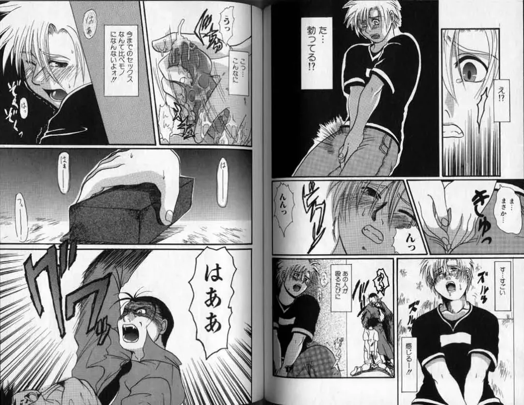 [Hibakichi] Hibakichi - Beasty Boys Fhentai - Page 62