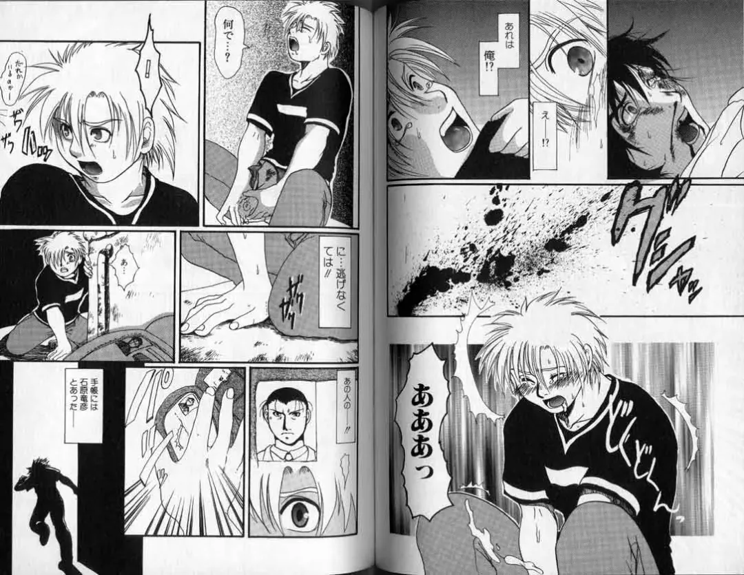 [Hibakichi] Hibakichi - Beasty Boys Fhentai - Page 63