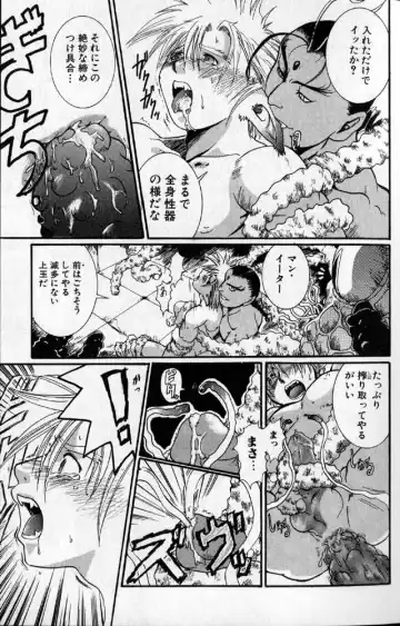 [Hibakichi] Hibakichi - Beasty Boys Fhentai - Page 15