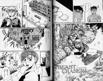 [Hibakichi] Hibakichi - Beasty Boys Fhentai - Page 42