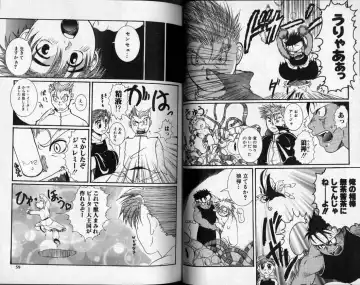 [Hibakichi] Hibakichi - Beasty Boys Fhentai - Page 49