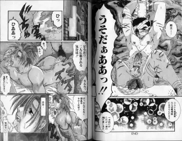 [Hibakichi] Hibakichi - Beasty Boys Fhentai - Page 58