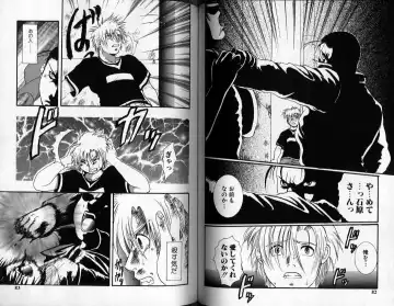 [Hibakichi] Hibakichi - Beasty Boys Fhentai - Page 61