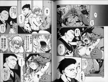 [Hibakichi] Hibakichi - Beasty Boys Fhentai - Page 86