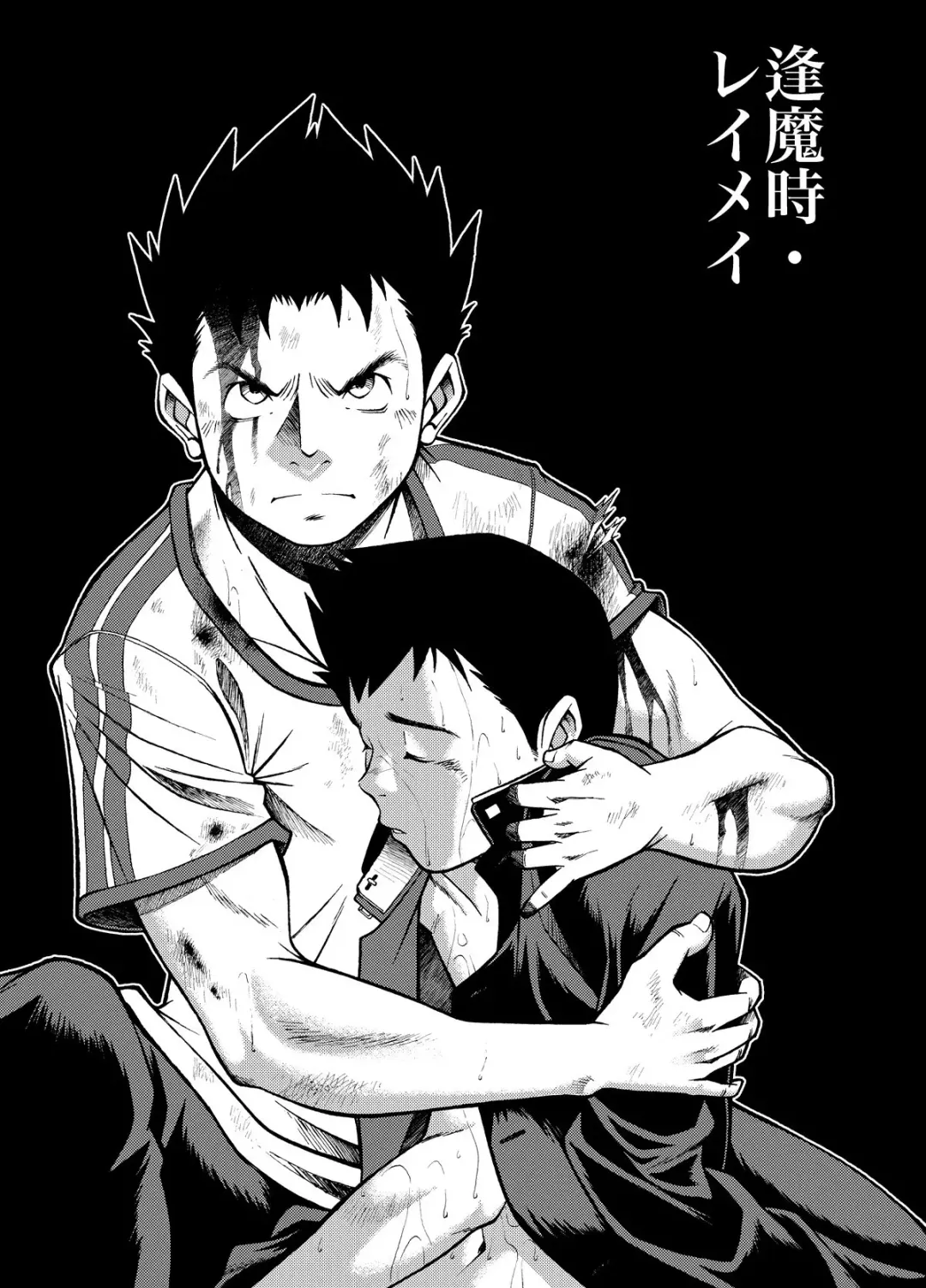 [Kasai Kowmei] KOWMEIISM - Oumagatoki & Reimei Fhentai - Page 11