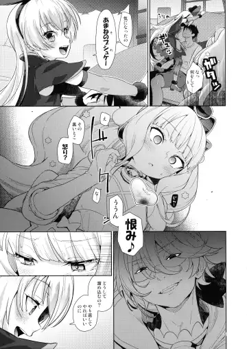 [Kakkuu] Kinpatsu Fabulous-chan Fhentai.net - Page 4